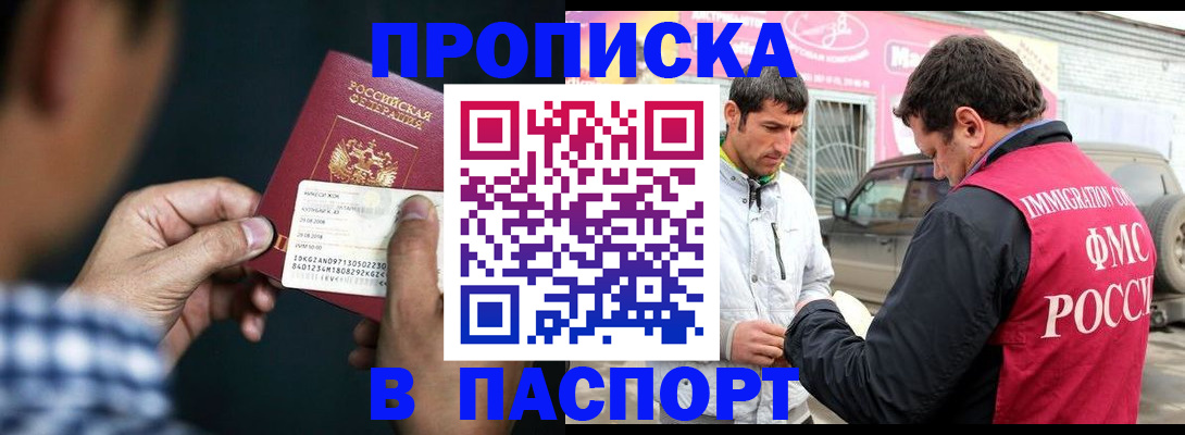 регистрация в Тюменской области